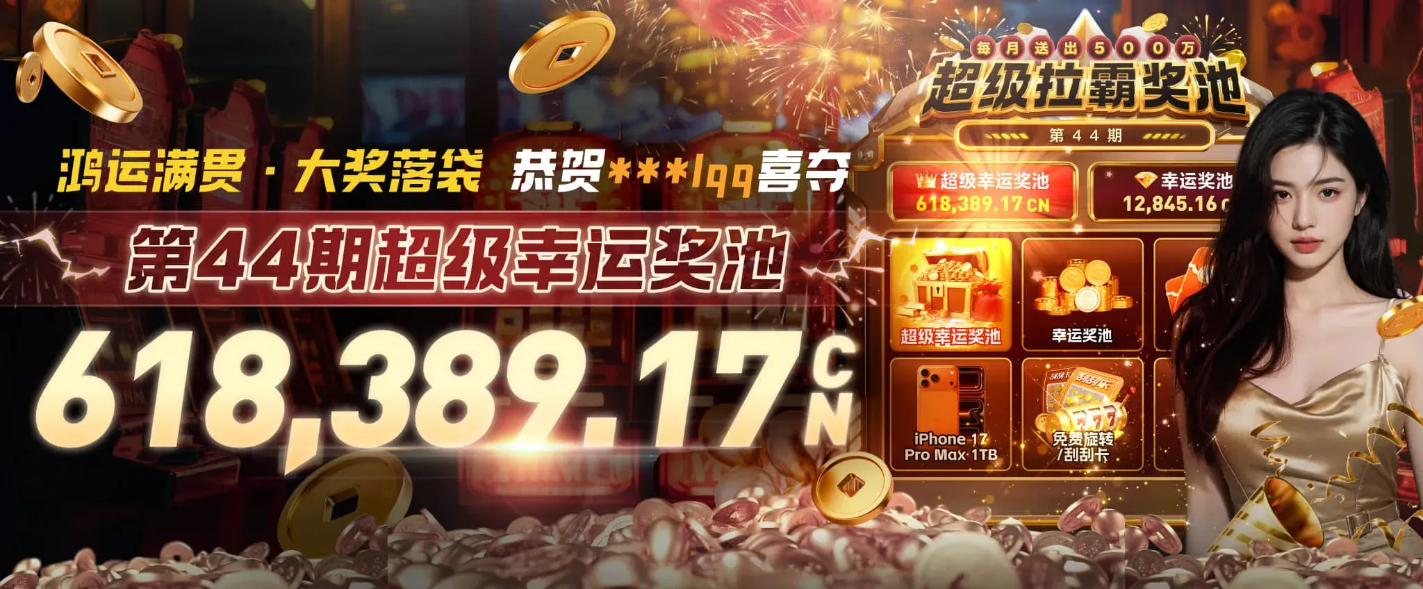 九游会体育内容海报