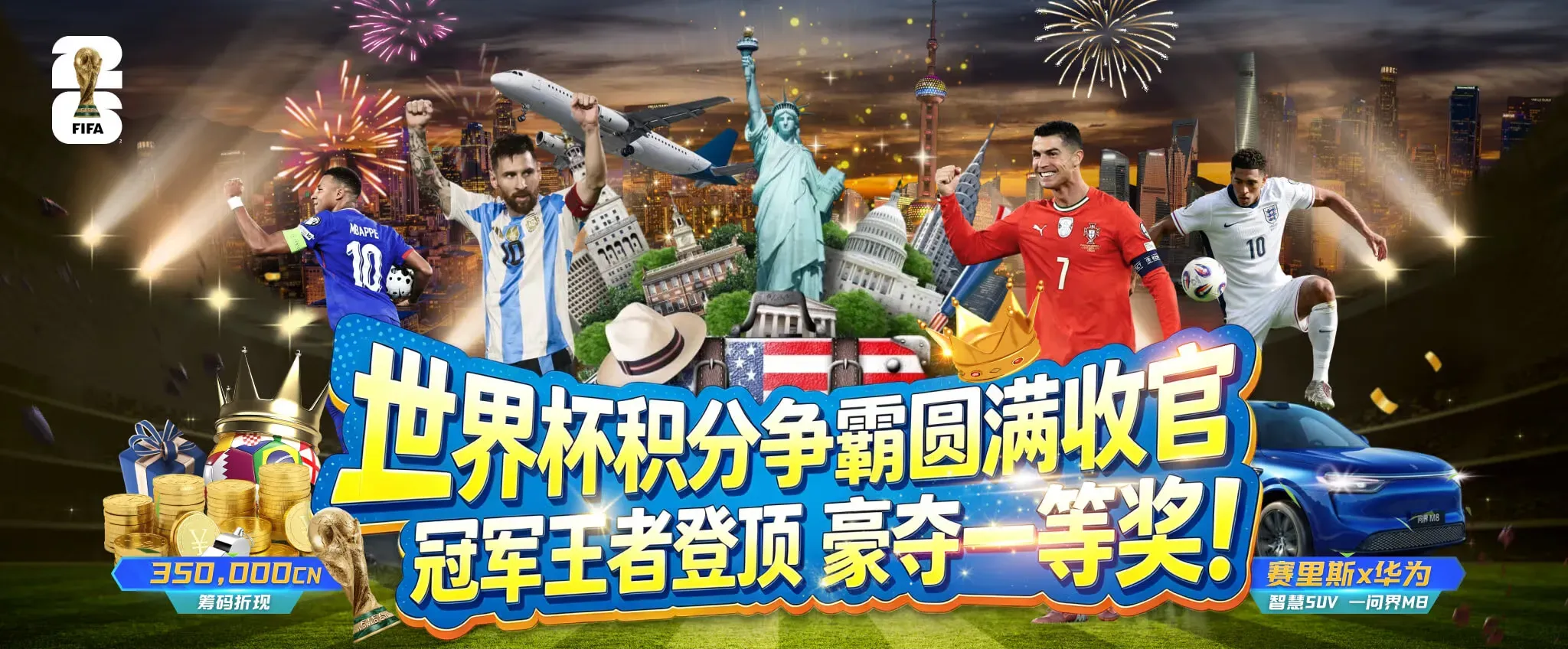 九游会移动阅读海报